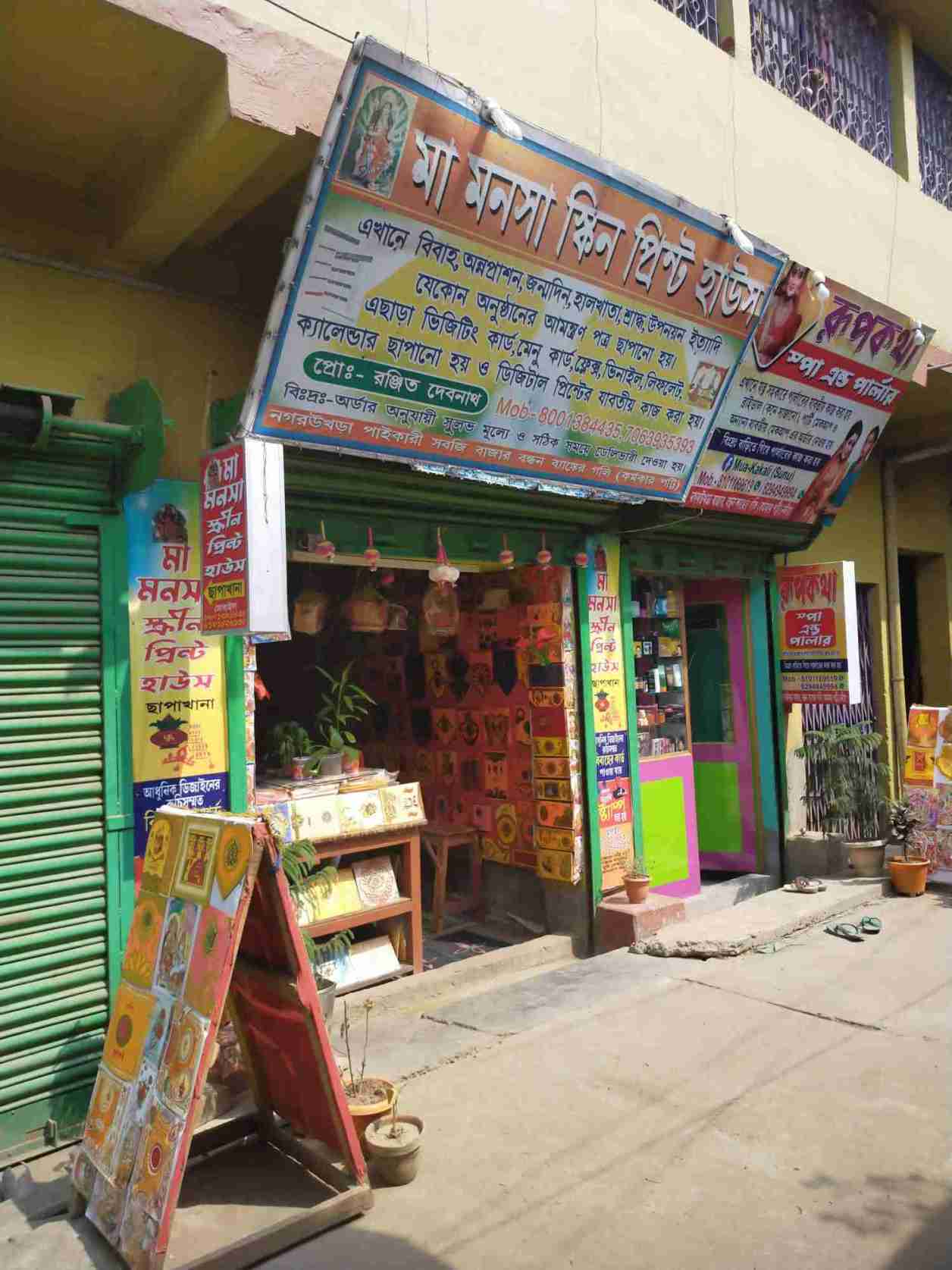 Merchant Business Image