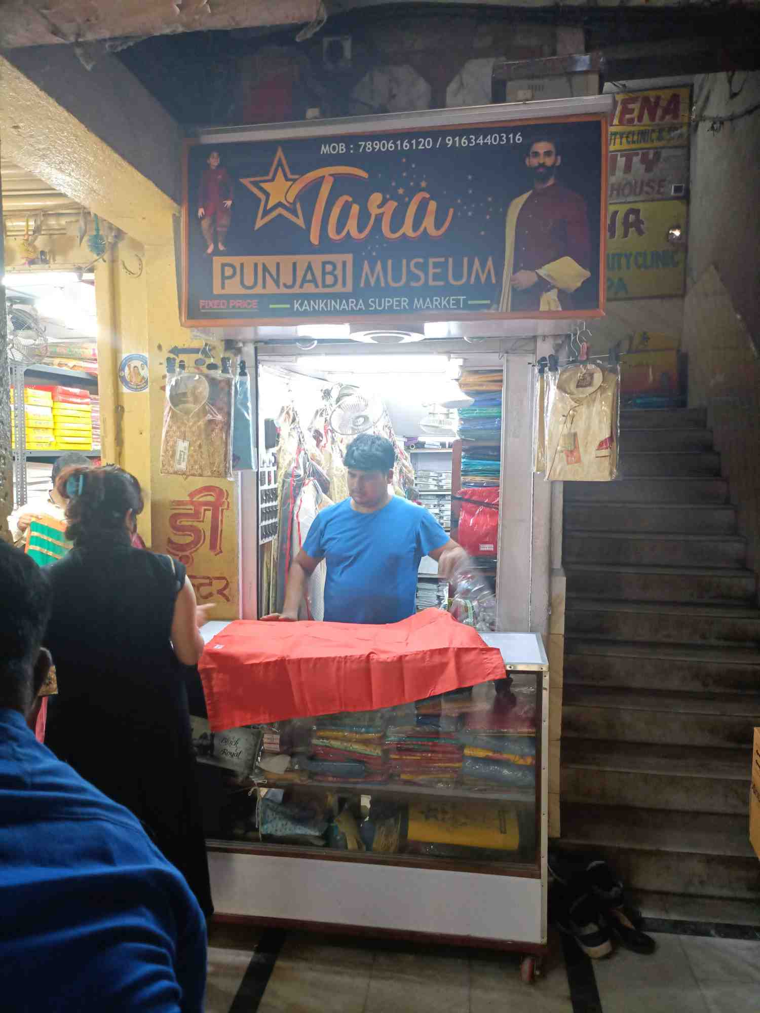 Merchant Business Image