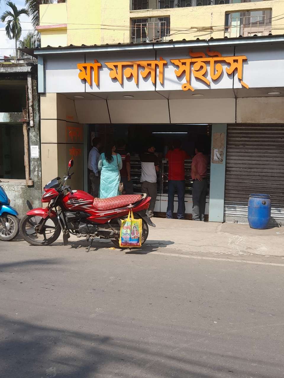 Merchant Business Image