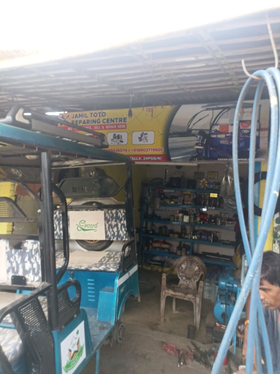 Merchant Business Image