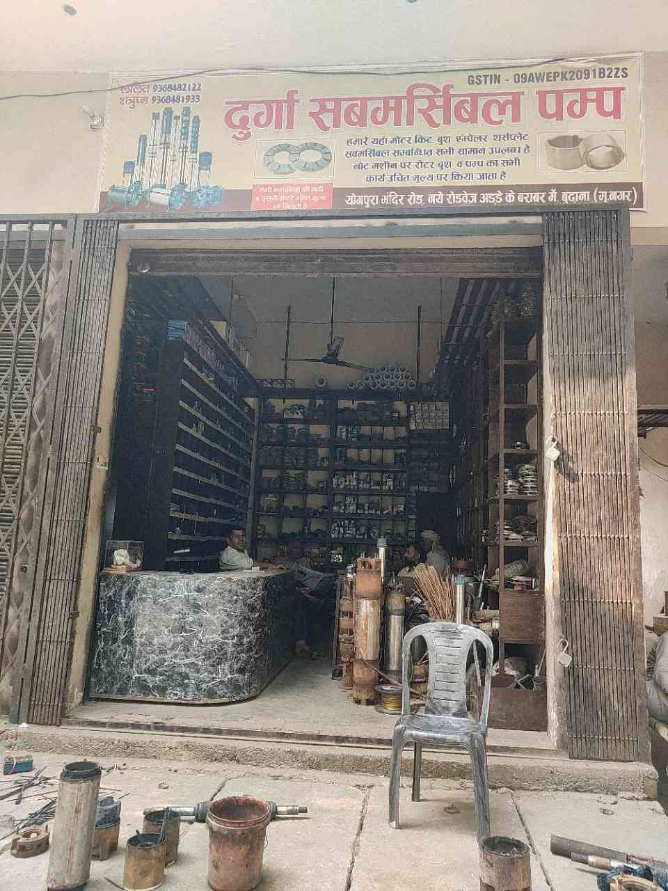 Merchant Business Image