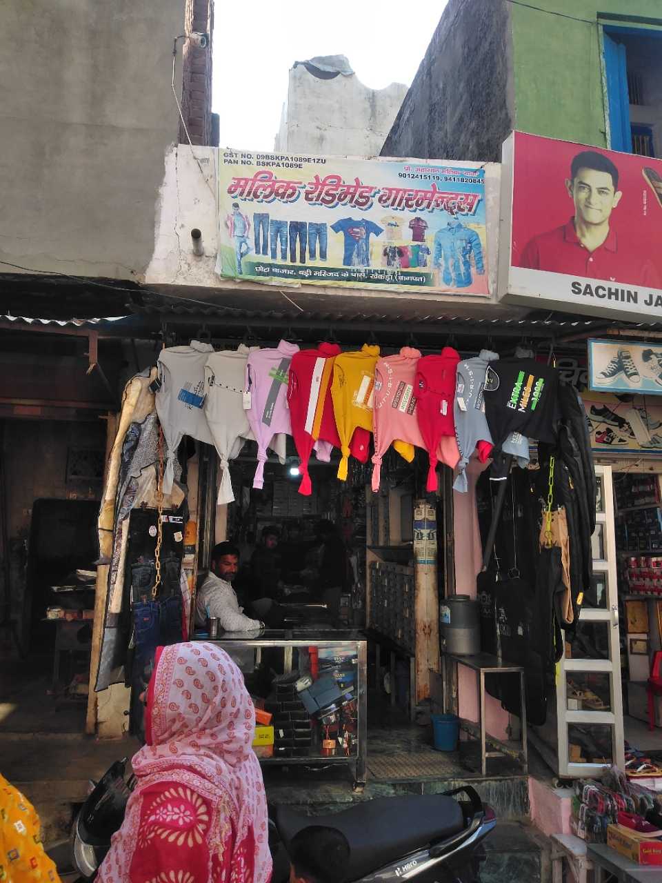 Merchant Business Image
