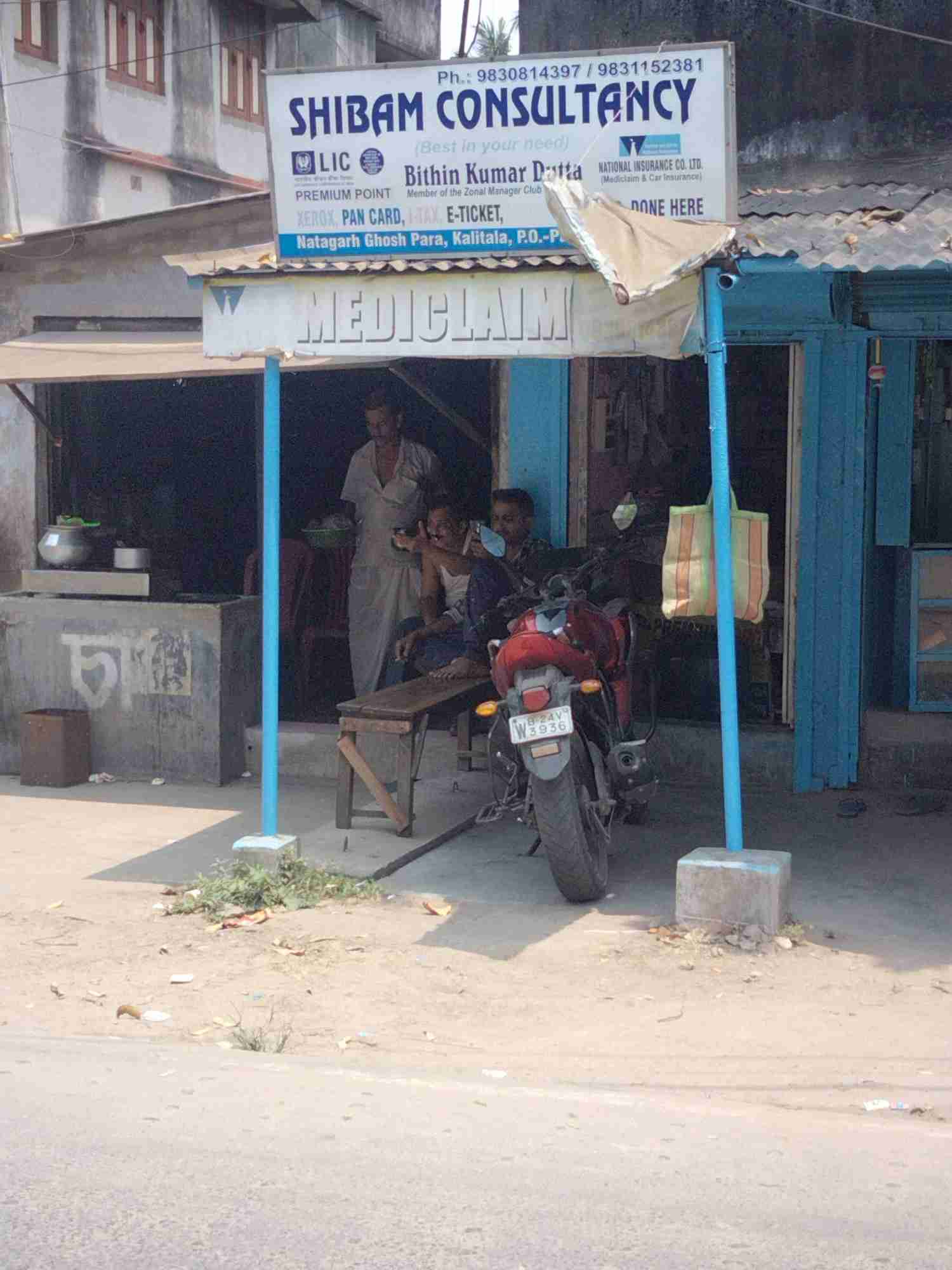 Merchant Business Image