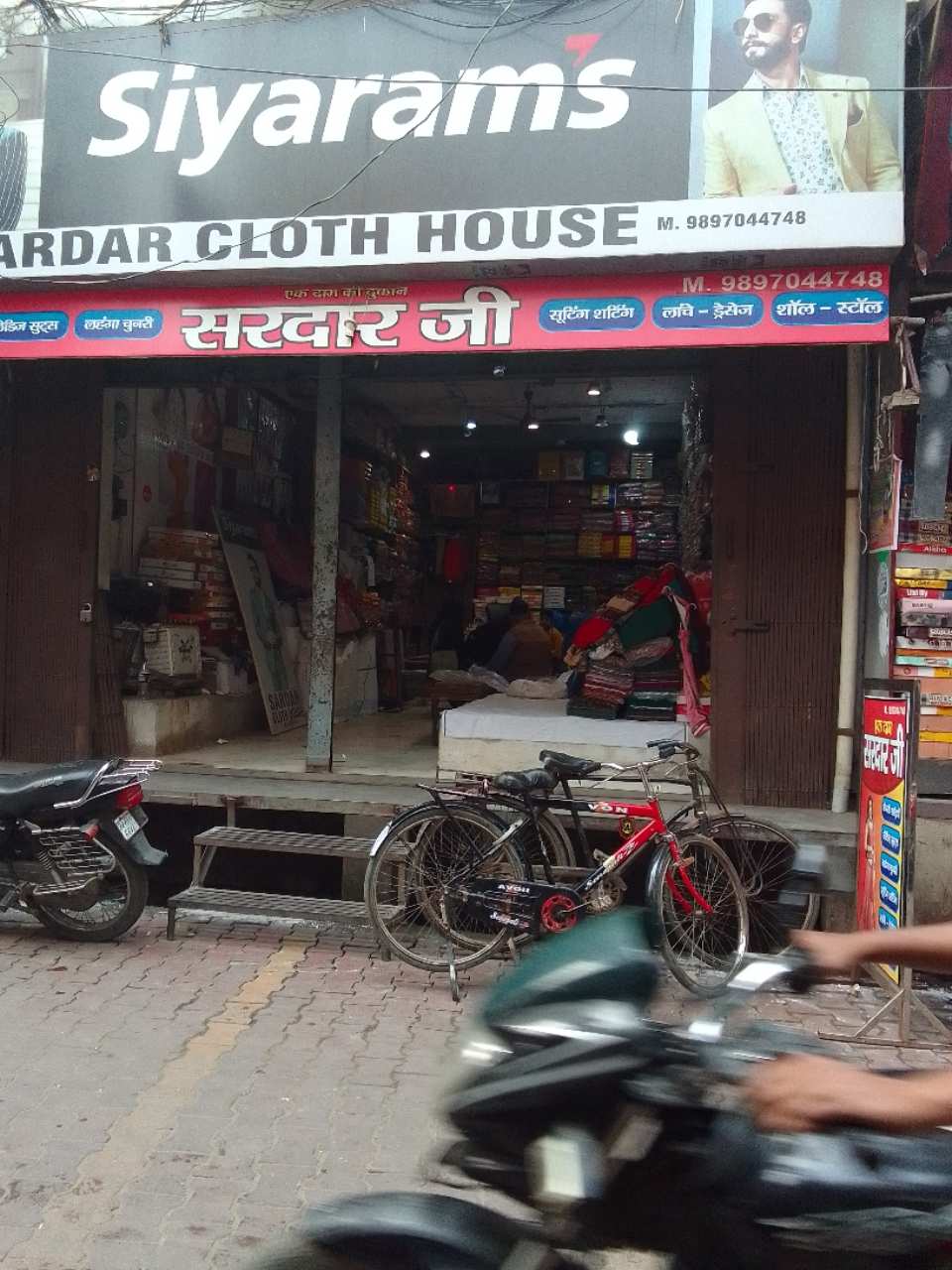Merchant Business Image