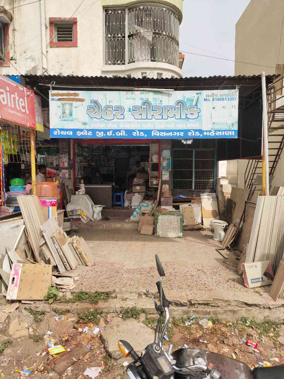 Merchant Business Image