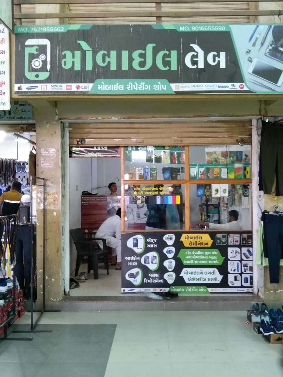 Merchant Business Image