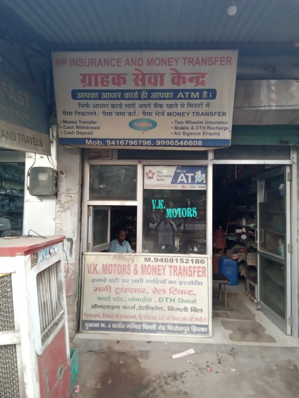Merchant Business Image