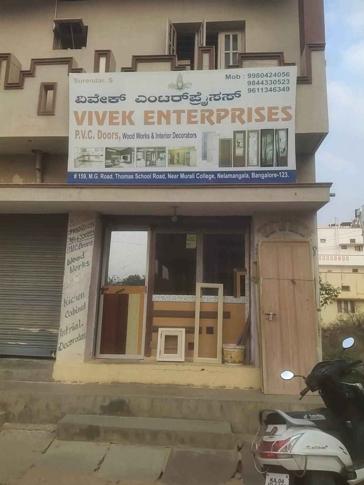 Merchant Business Image