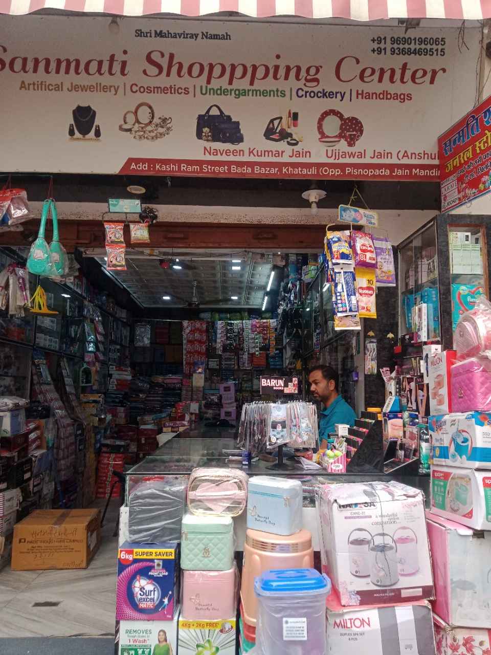 Merchant Business Image