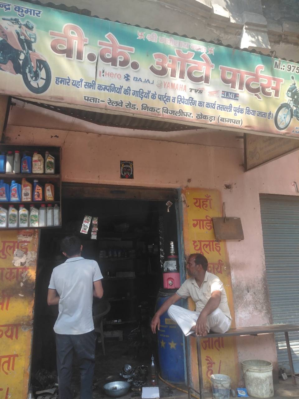 Merchant Business Image