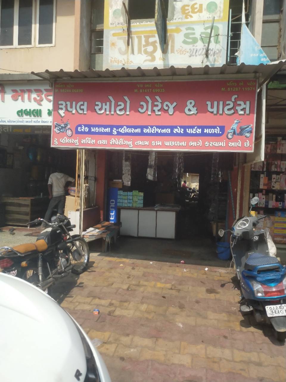 Merchant Business Image