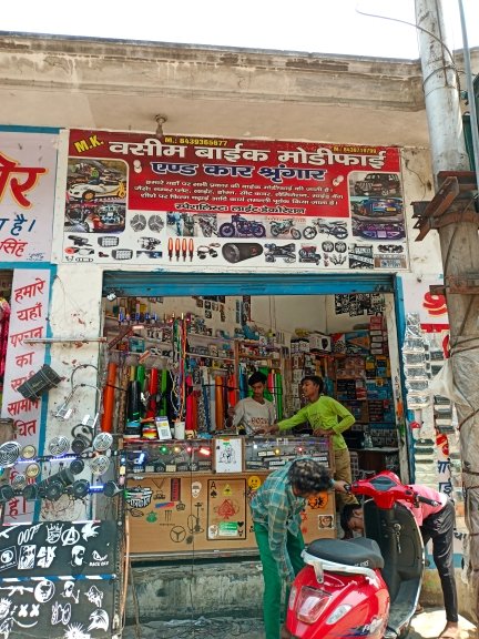 Merchant Business Image