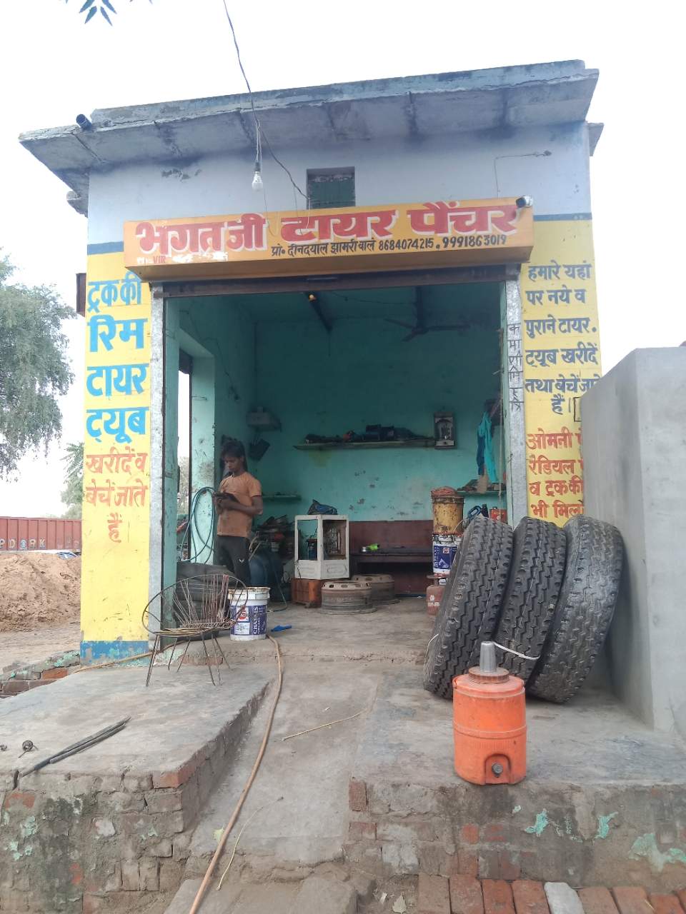Merchant Business Image