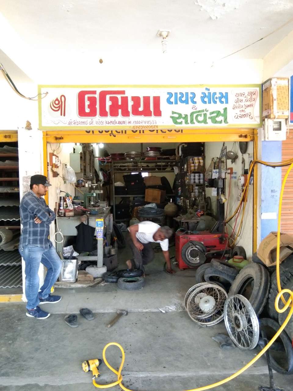Merchant Business Image