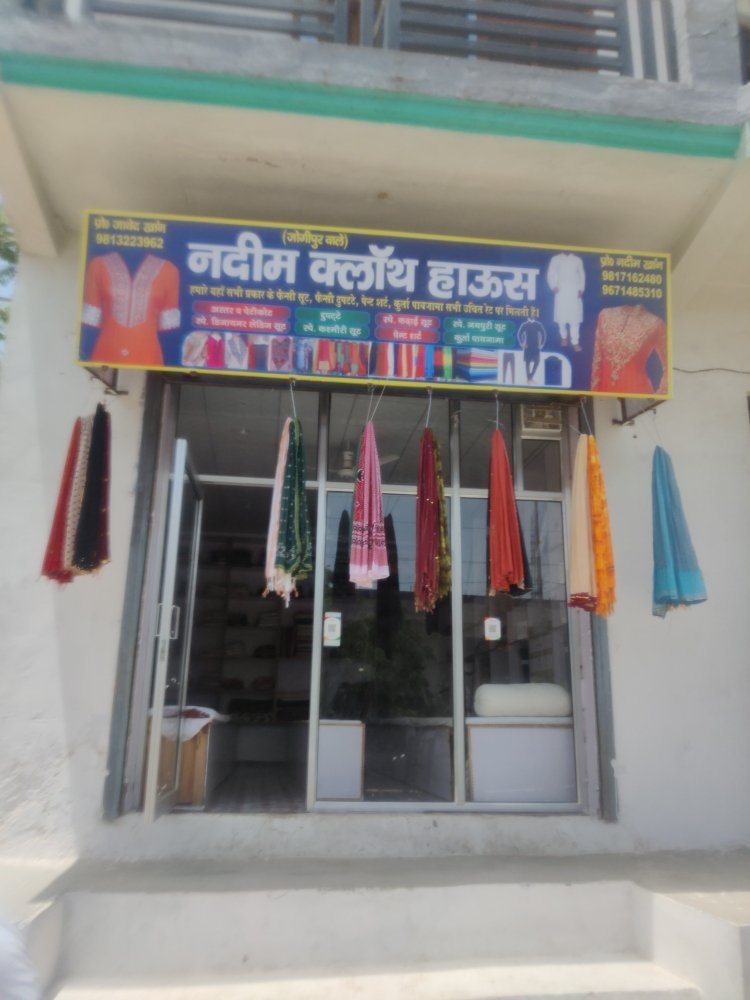 Merchant Business Image