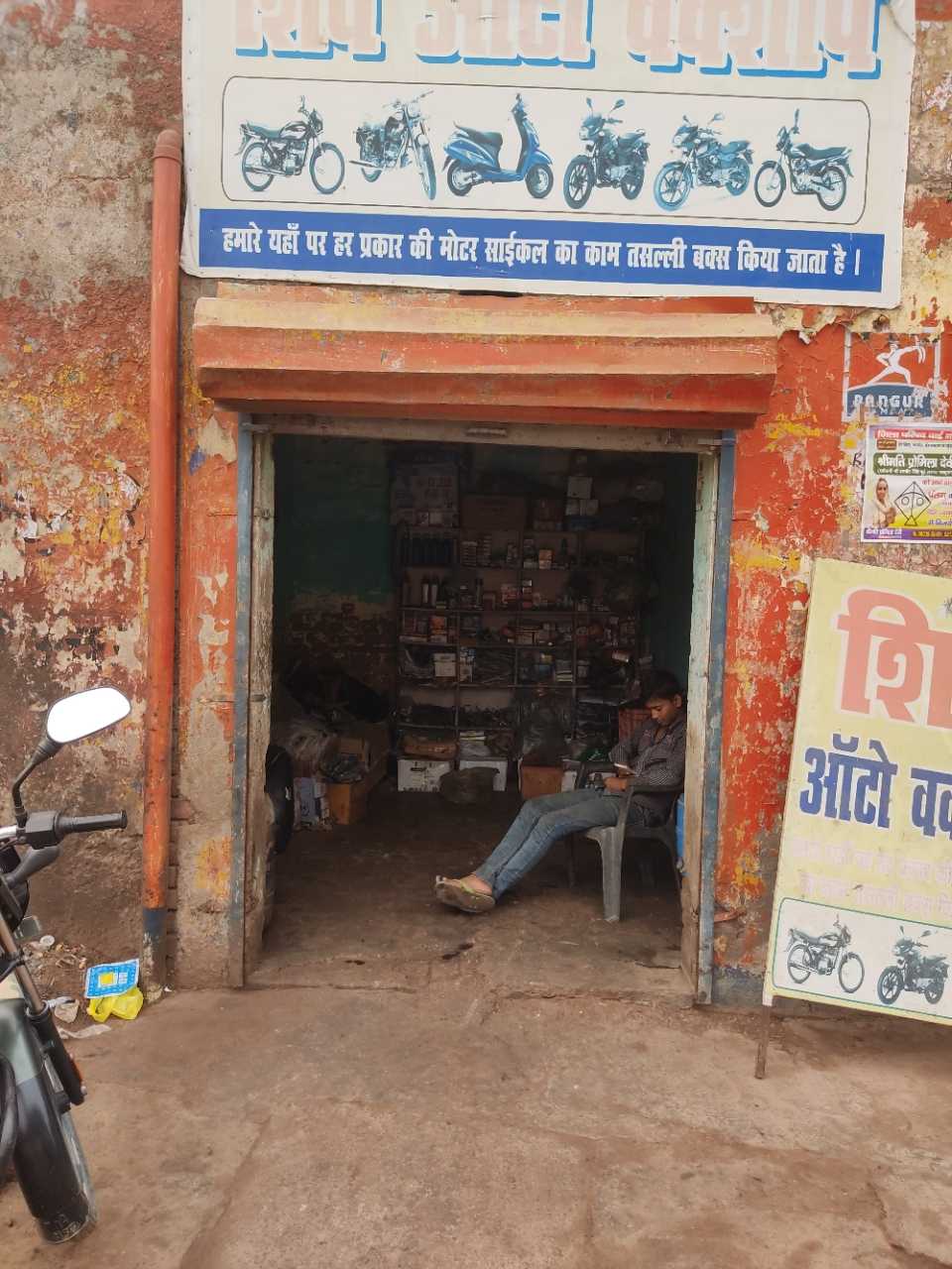 Merchant Business Image