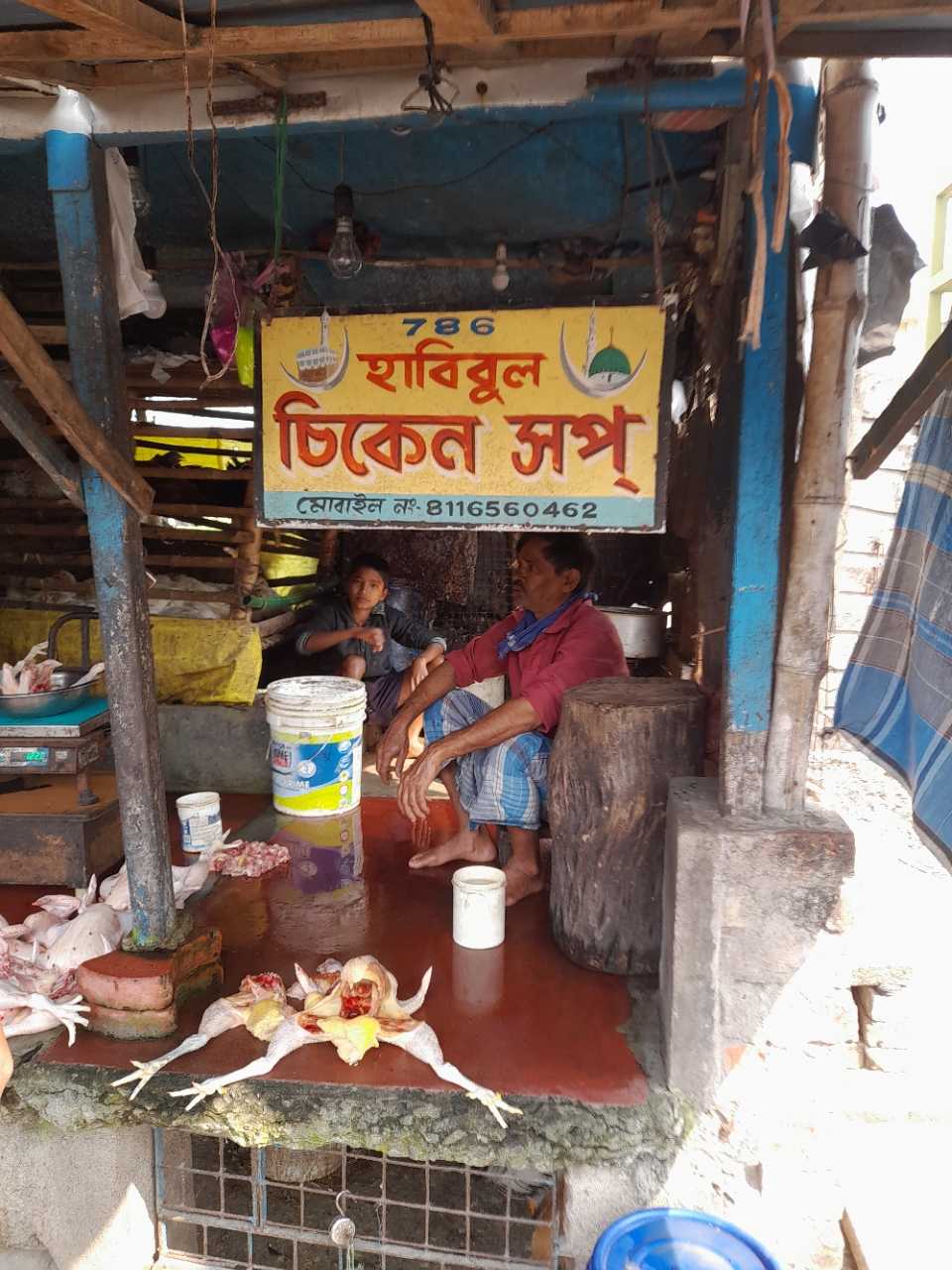 Merchant Business Image