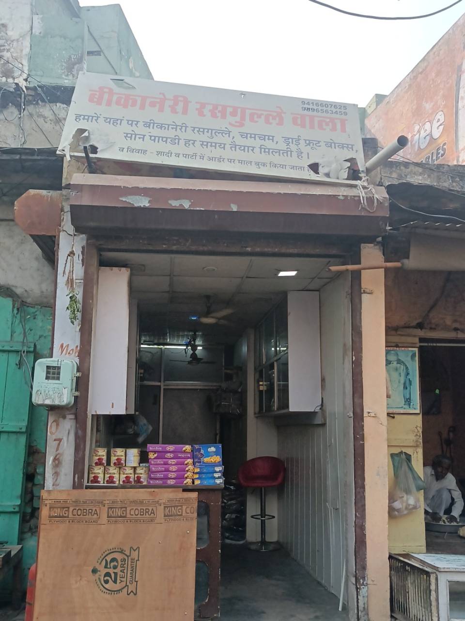 Merchant Business Image