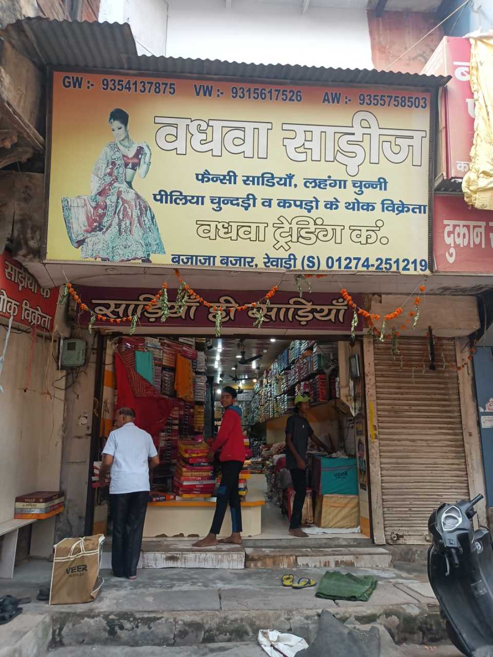 Merchant Business Image