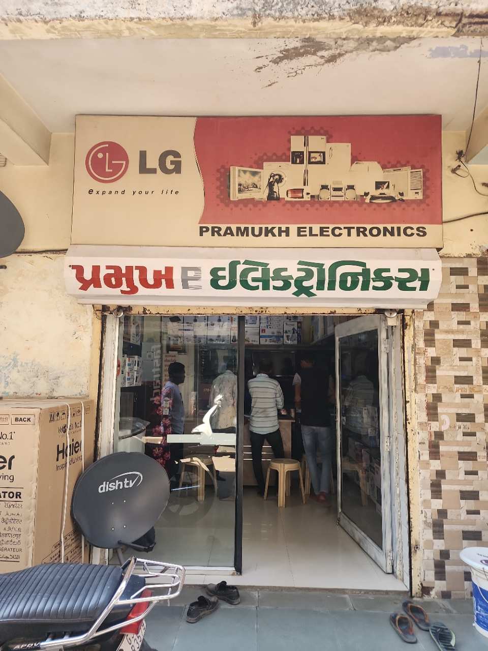 Merchant Business Image