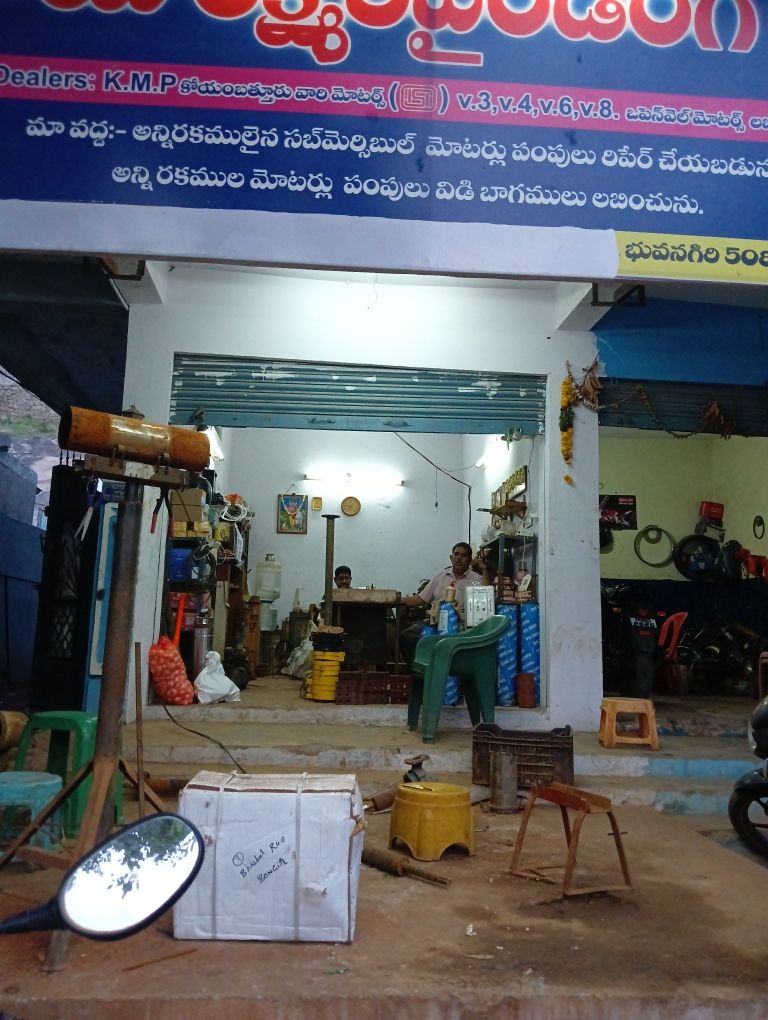 Merchant Business Image