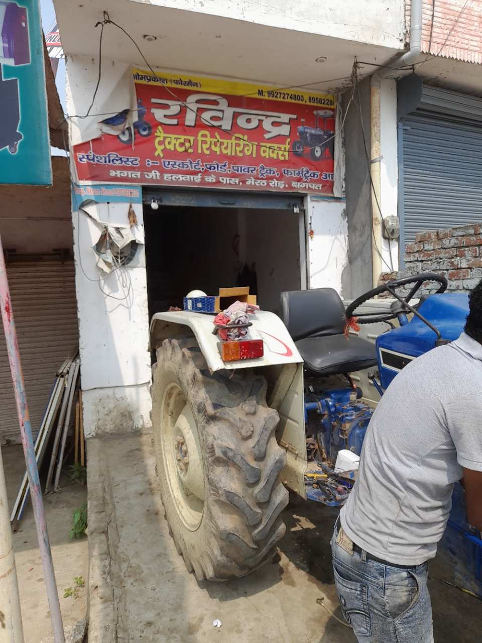 Merchant Business Image