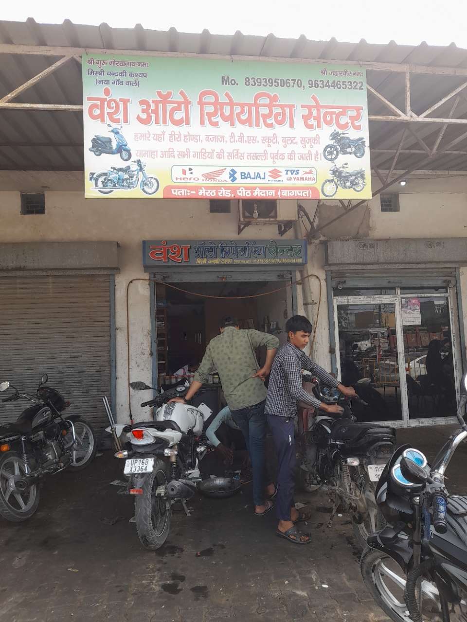 Merchant Business Image