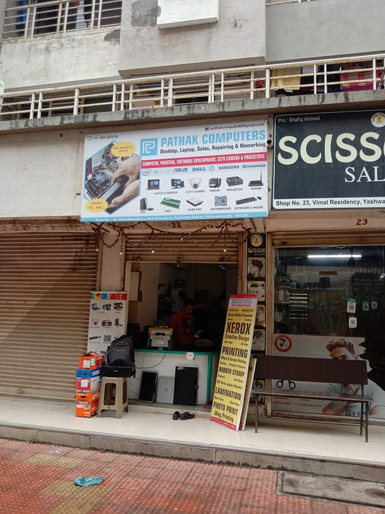 Merchant Business Image