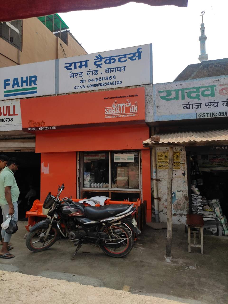 Merchant Business Image