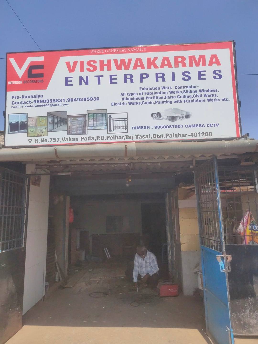 Merchant Business Image