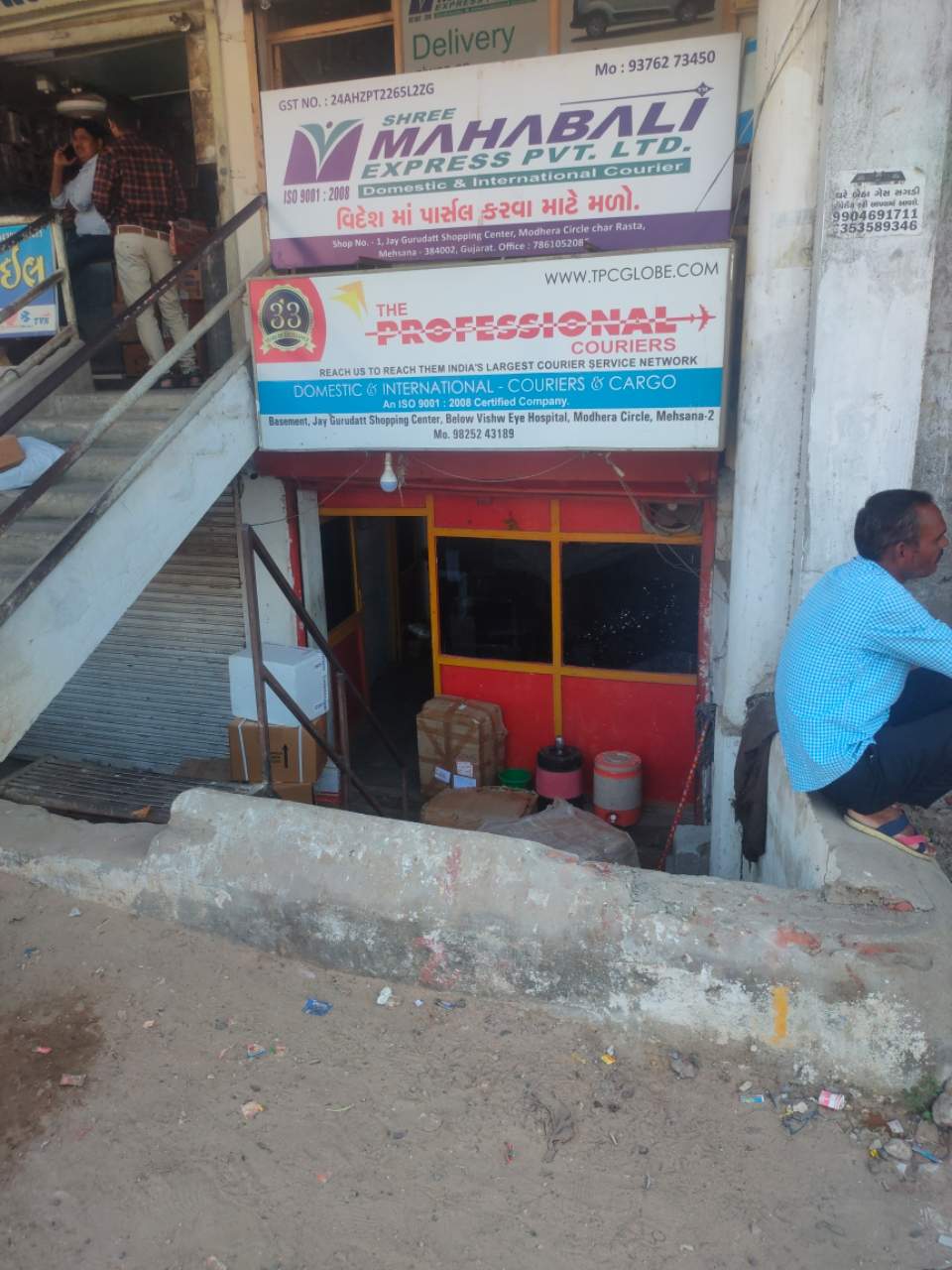Merchant Business Image