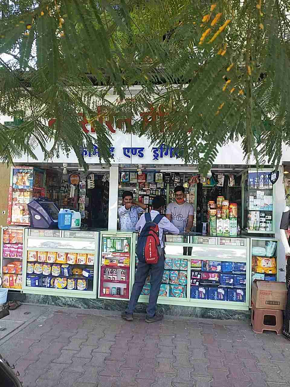 Merchant Business Image