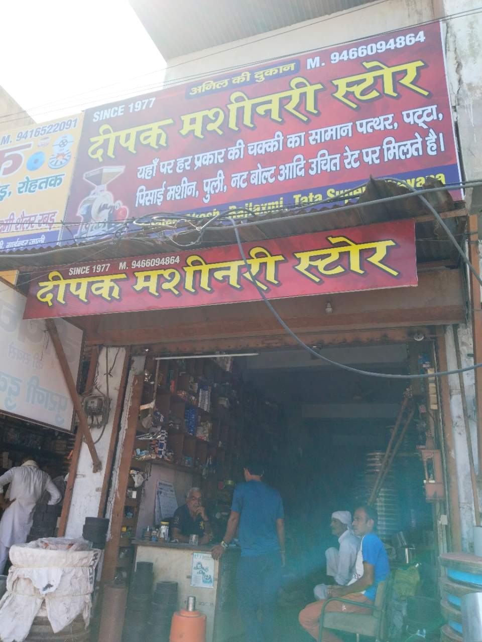 Merchant Business Image