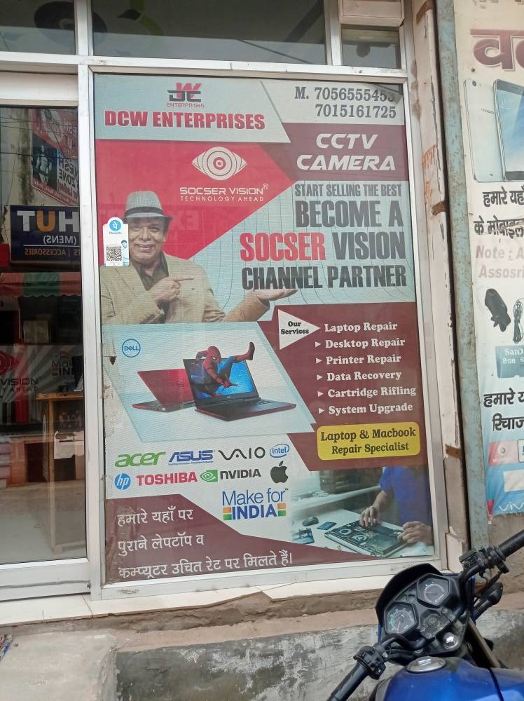 Merchant Business Image