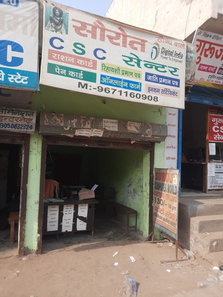 Merchant Business Image