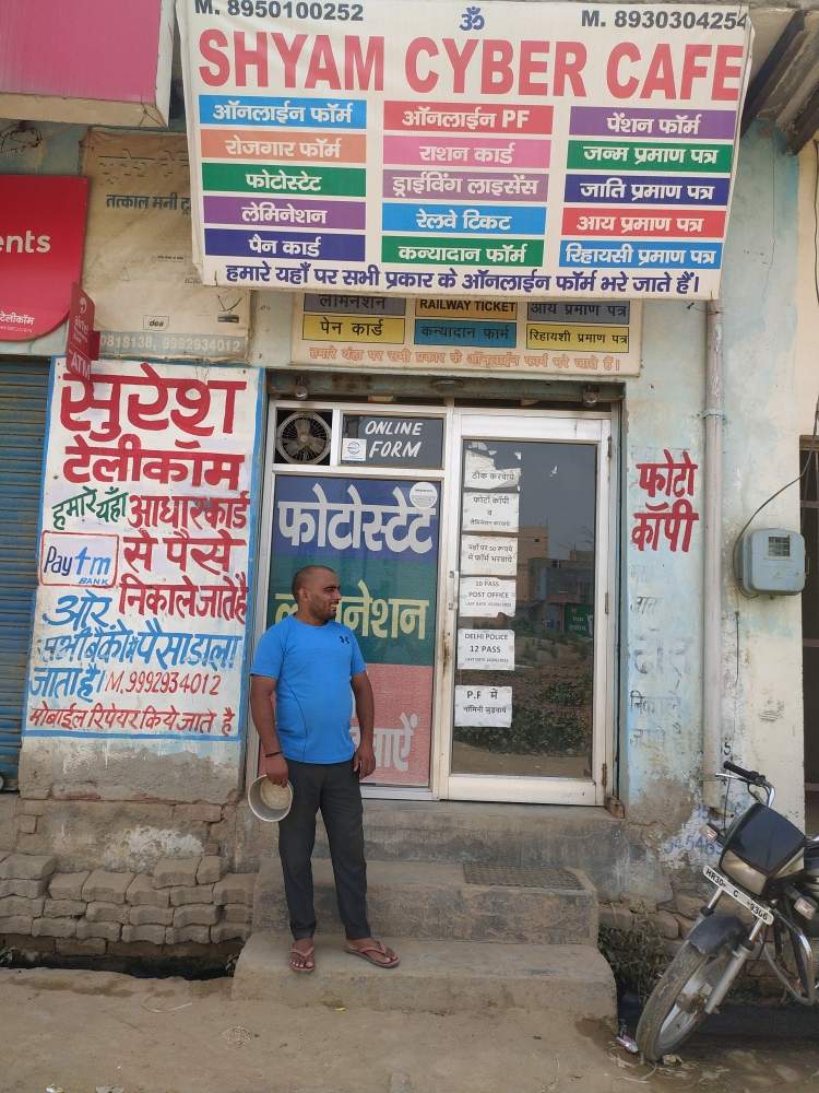 Merchant Business Image