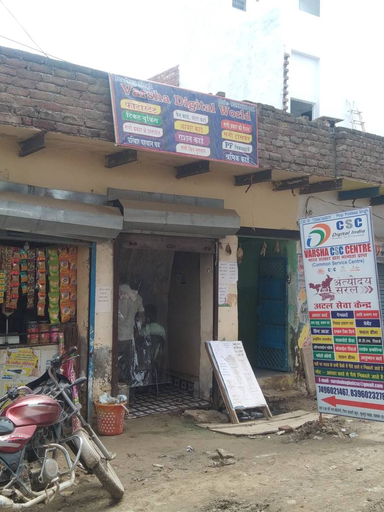Merchant Business Image