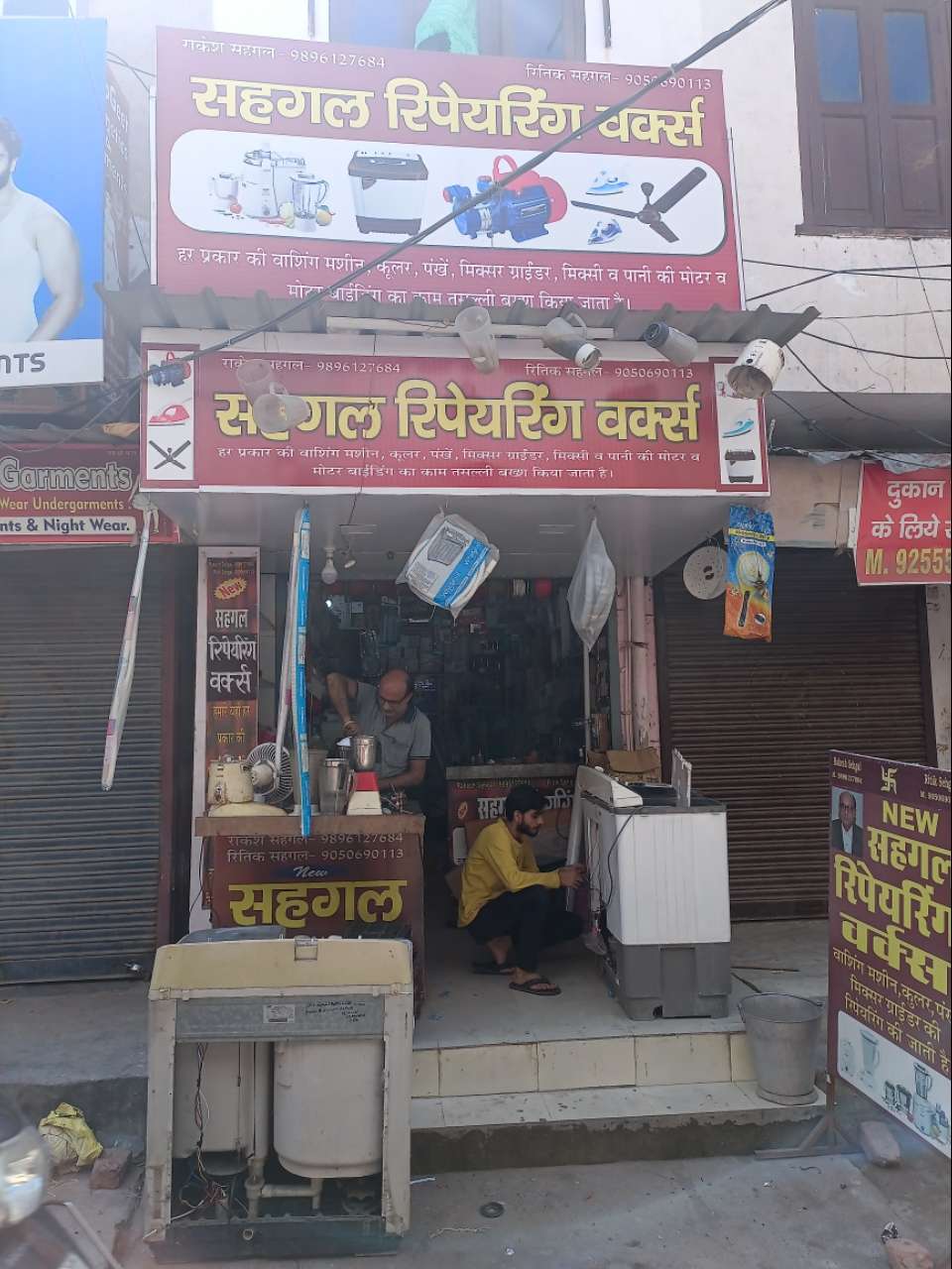 Merchant Business Image