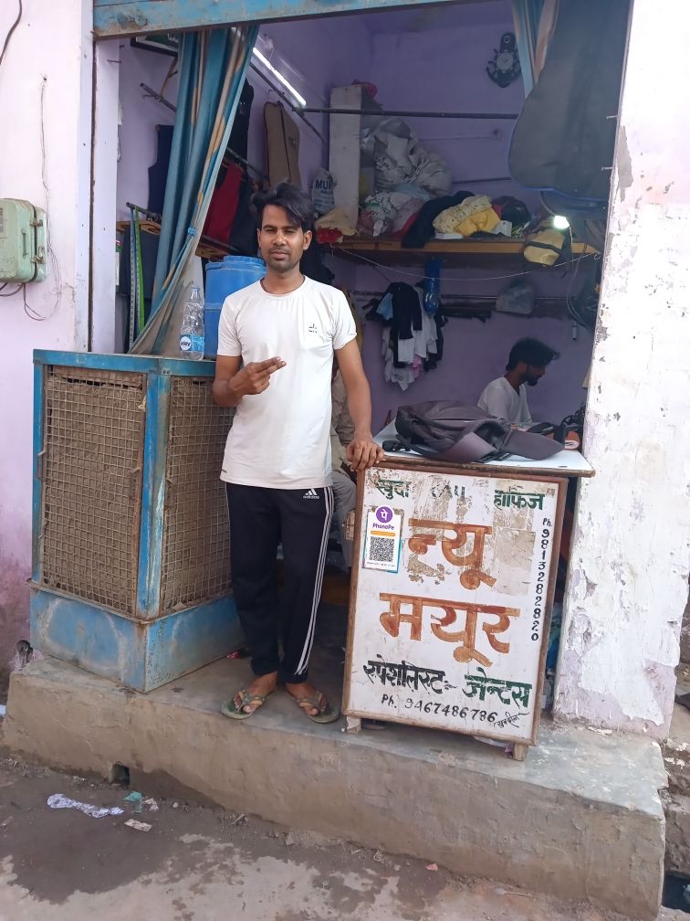 Merchant Business Image