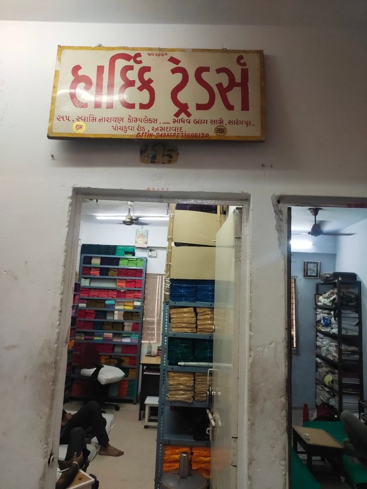 Merchant Business Image