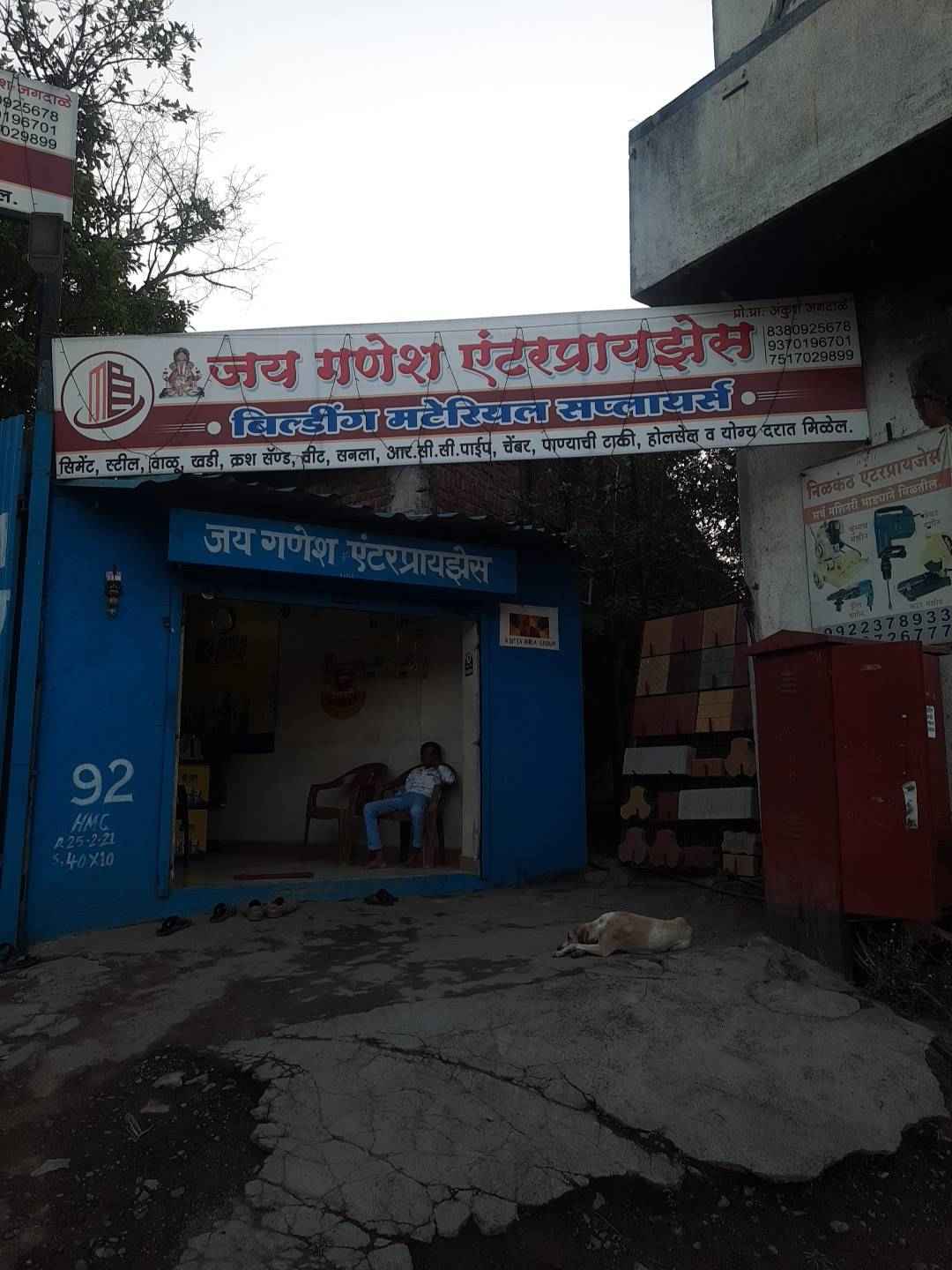 Merchant Business Image