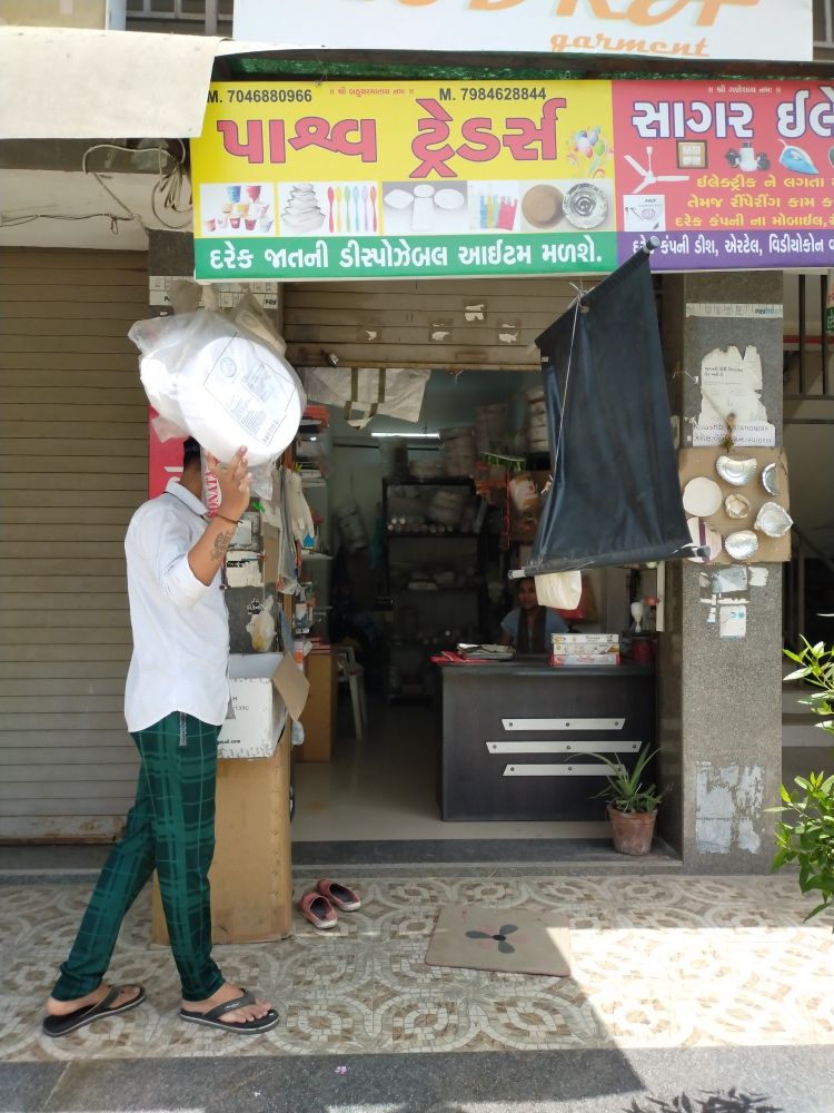 Merchant Business Image