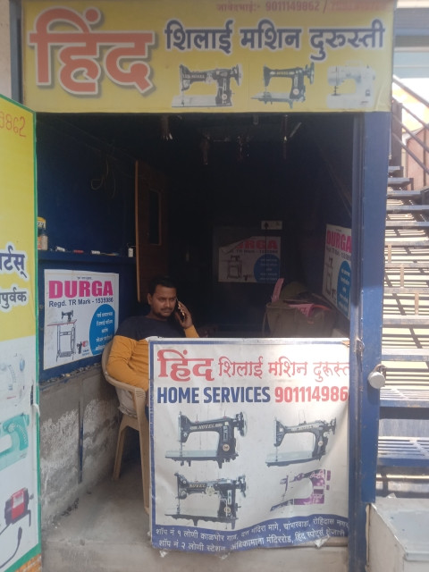 Merchant Business Image