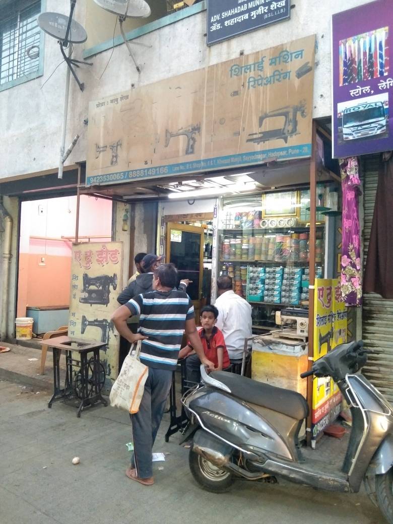 Merchant Business Image