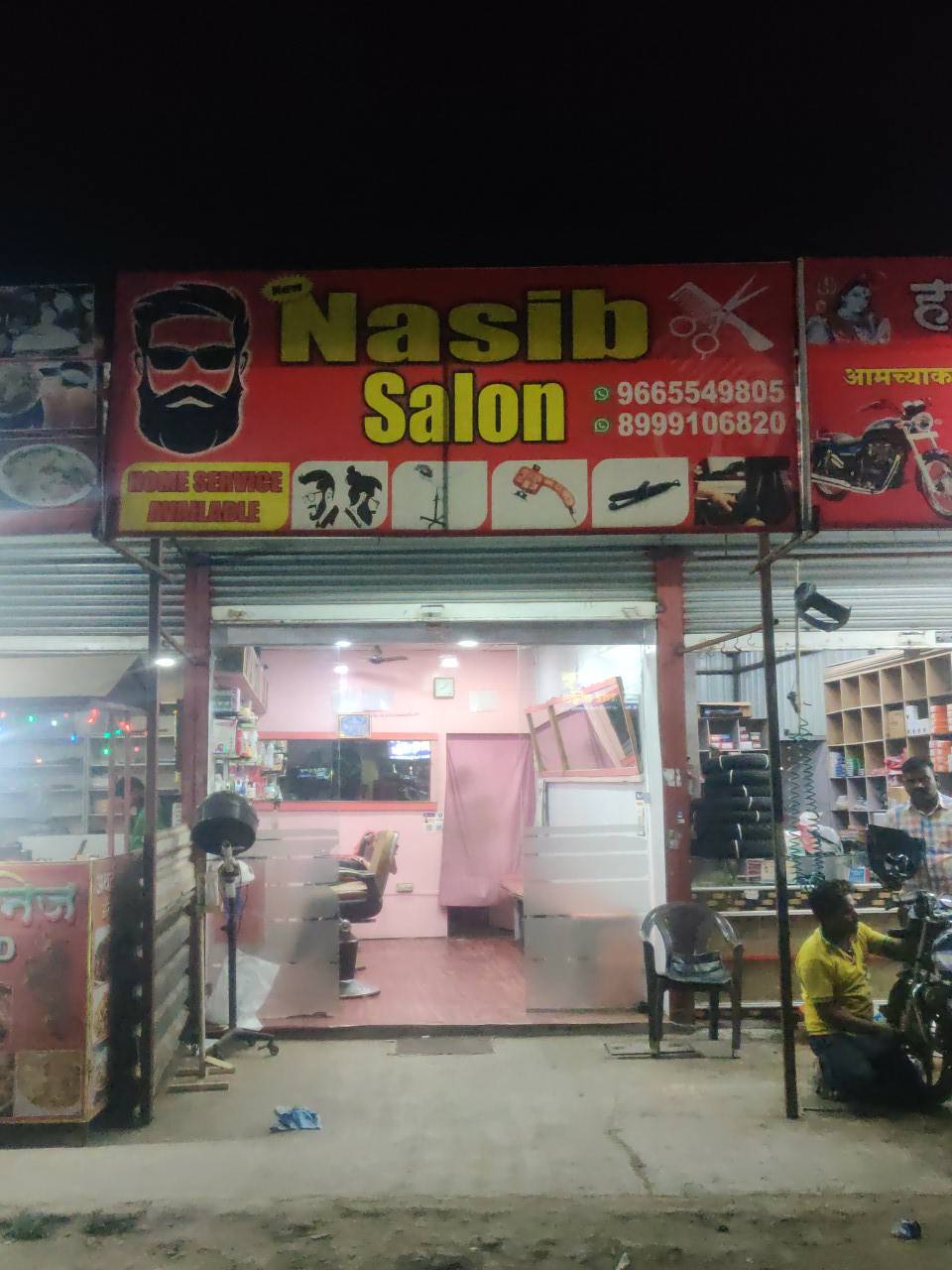 Merchant Business Image
