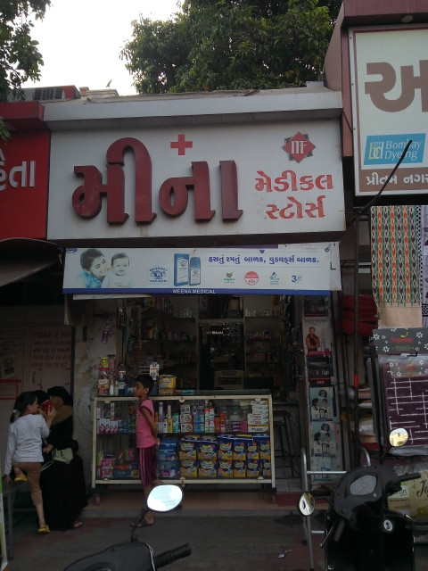 Merchant Business Image