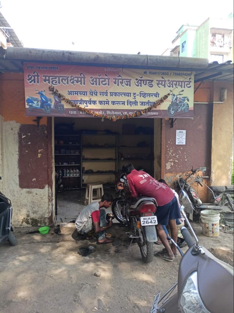 Merchant Business Image