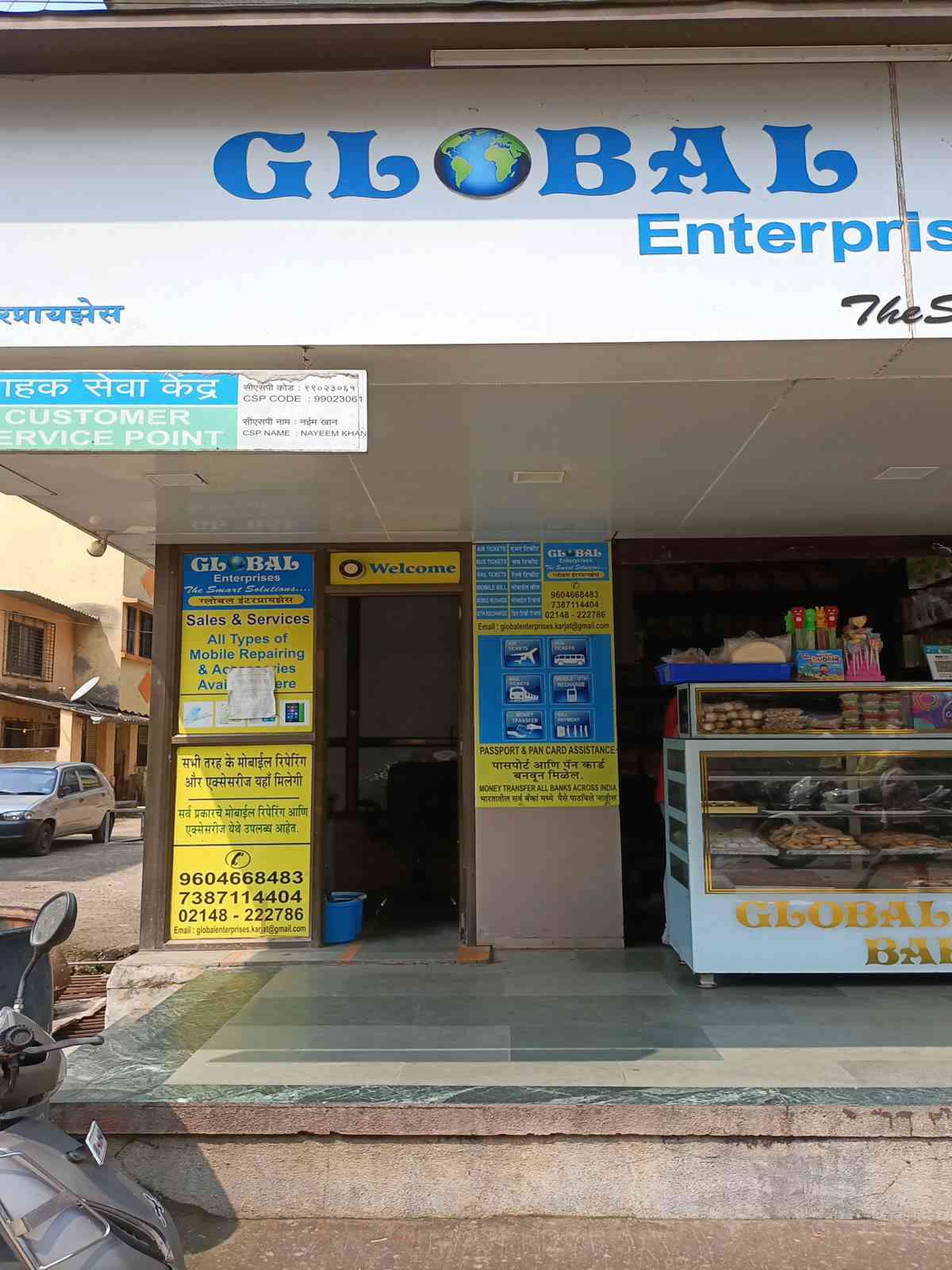 Merchant Business Image