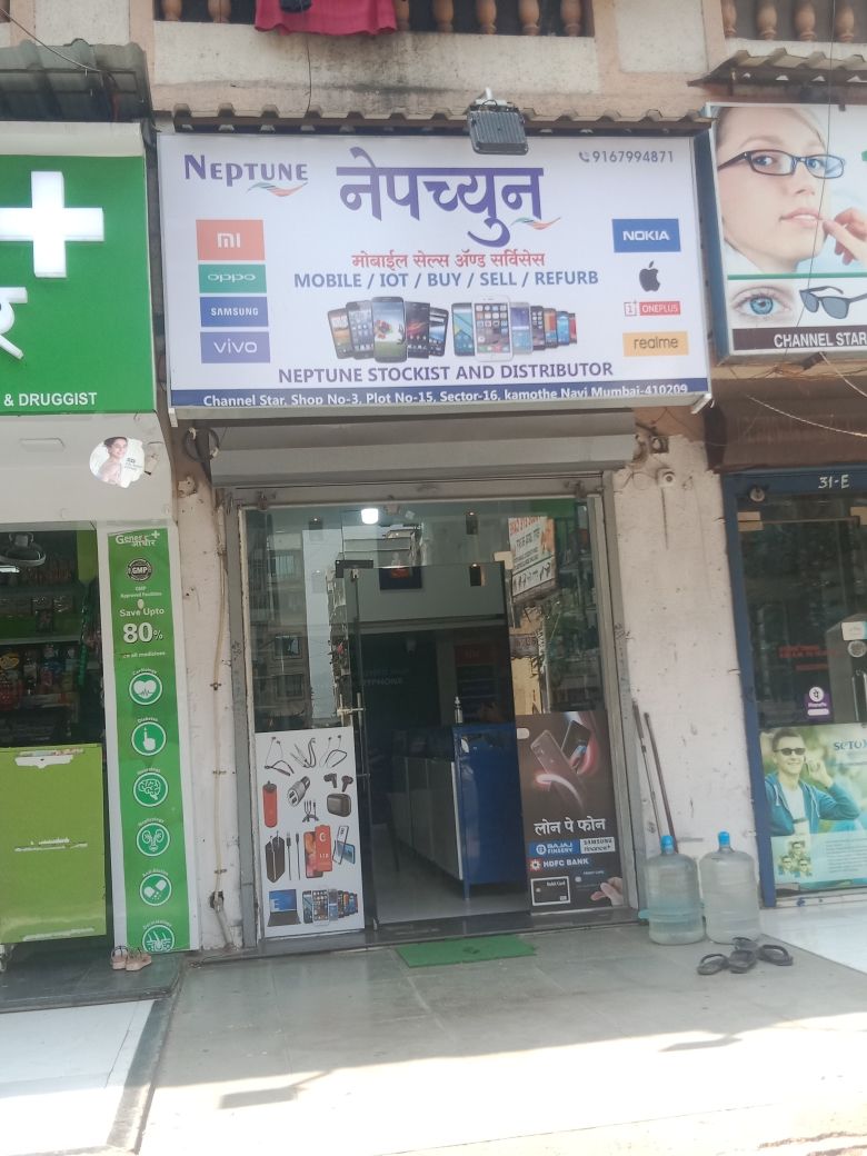 Merchant Business Image
