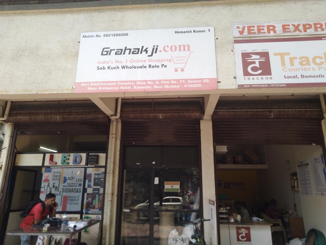 Merchant Business Image